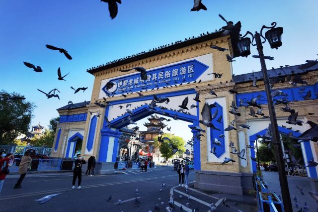 携程页面中的伊犁老城入口