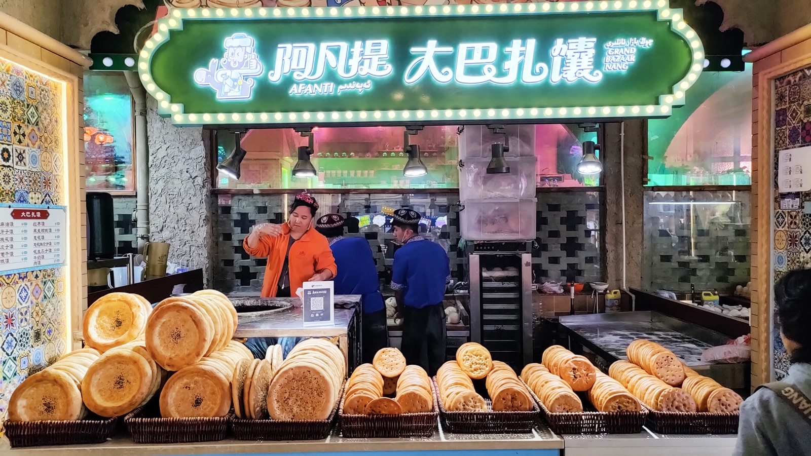 携程游记中的现烤馕实拍
